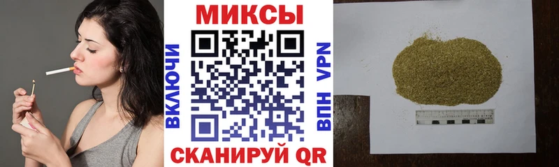 Бутират буратино  OMG сайт  Вилючинск  купить  