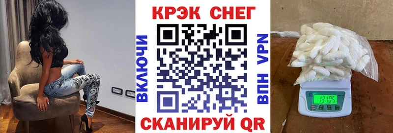 Cocaine Колумбийский Вилючинск