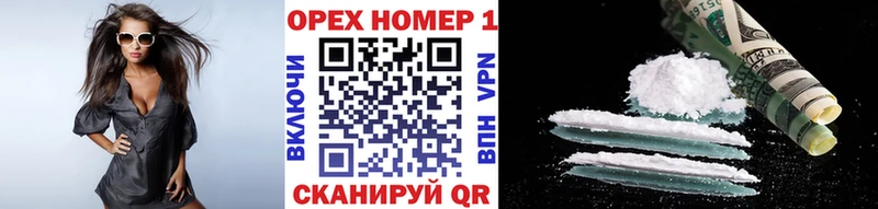 хочу наркоту  Вилючинск  КОКАИН Перу 