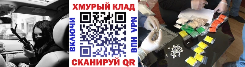 Героин гречка  Вилючинск 