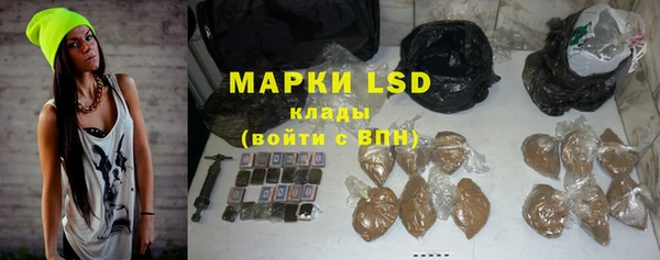 кристаллы Ладушкин