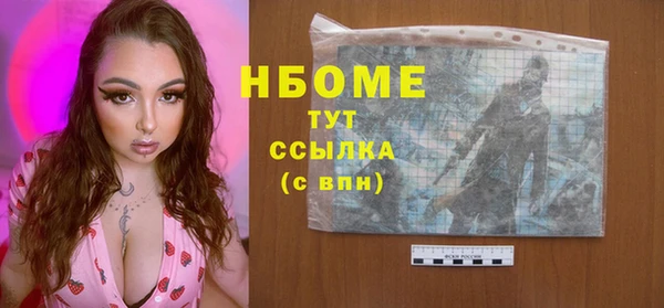 героин Богородск