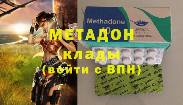меф VHQ Верея