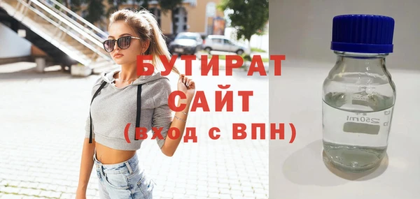 MESCALINE Верхний Тагил