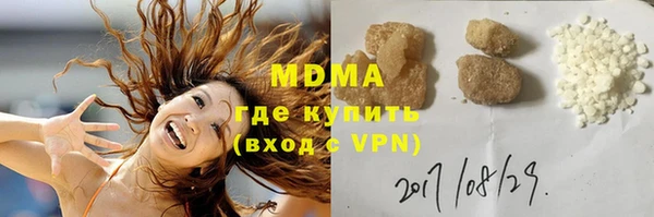 MDMA Premium VHQ Верхнеуральск