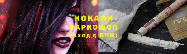 героин Богородск