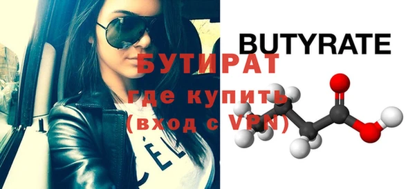 стафф Наволоки