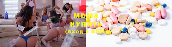 ПСИЛОЦИБИНОВЫЕ ГРИБЫ Богданович