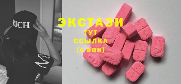 мескалин Володарск