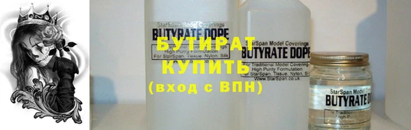 хмурый Белокуриха