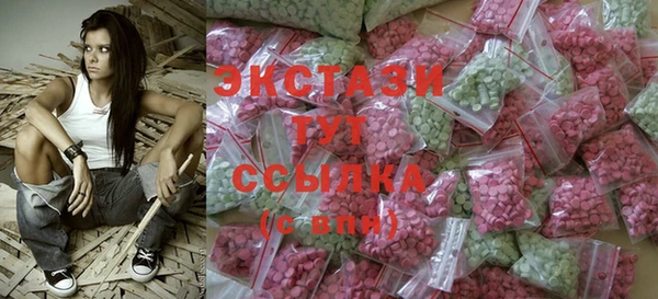 MESCALINE Верхний Тагил
