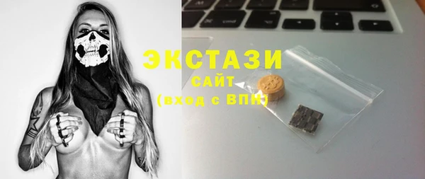 MDMA Premium VHQ Верхнеуральск
