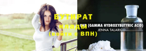 MDMA Premium VHQ Верхнеуральск