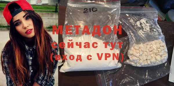 героин Богородск