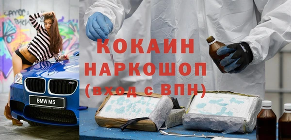 MDMA Premium VHQ Верхнеуральск