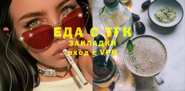 героин Богородск