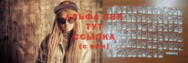 меф VHQ Верея