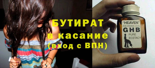 MESCALINE Верхний Тагил