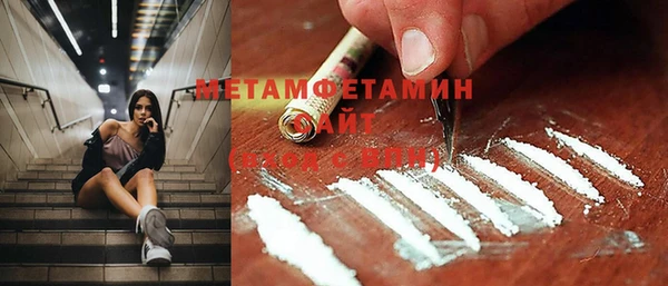 MESCALINE Верхний Тагил