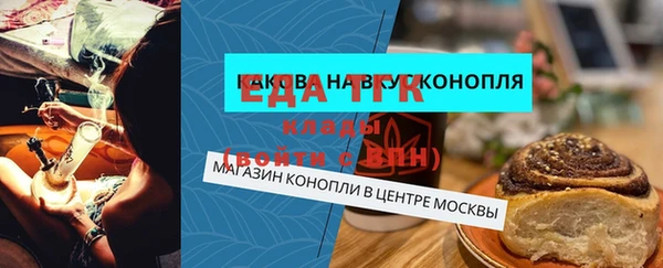 ПСИЛОЦИБИНОВЫЕ ГРИБЫ Богданович