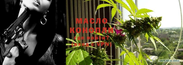 мескалин Навашино