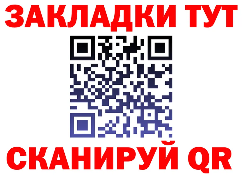 Купить закладку  как зайти Вилючинск