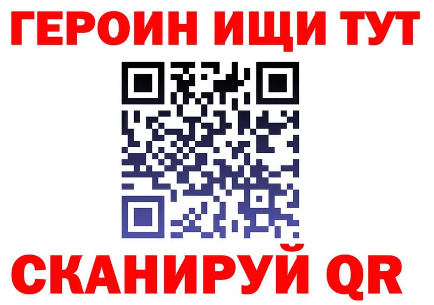 ГЕРОИН VHQ маркетплейс это кракен Вилючинск