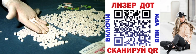 Лсд 25 экстази кислота где купить наркоту Вилючинск
