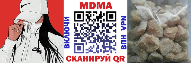 МДМА молли  Вилючинск 