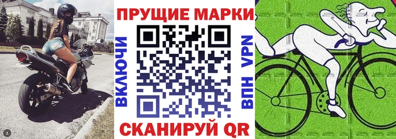 Марки N-bome 1,5мг  цена   hydra рабочий сайт  Вилючинск 